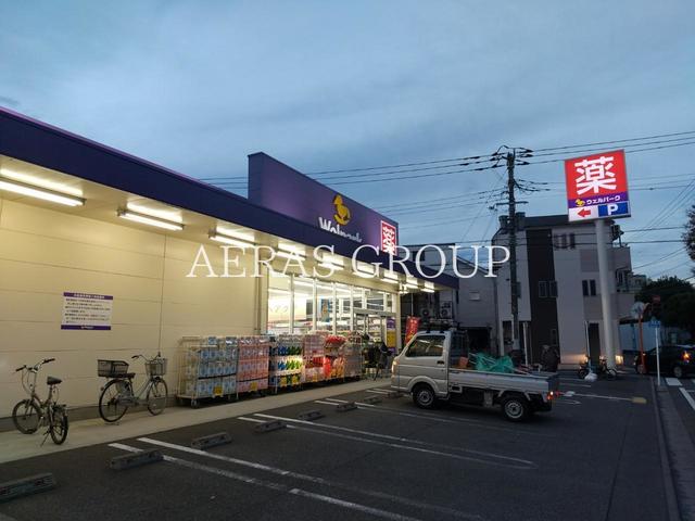 ドラックストア　ウェルパーク 川崎古川店（ドラッグストア）まで266m