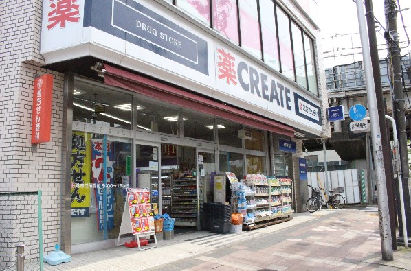 ドラックストア　クリエイトSD(エス・ディー) 横浜天王町店（ドラッグストア）まで610m