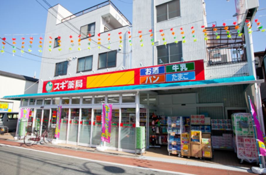 ドラックストア　スギ薬局南大井店（ドラッグストア）まで678m