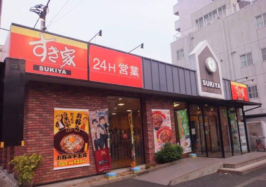飲食店　すき家桜新道南大井店（飲食店）まで456m