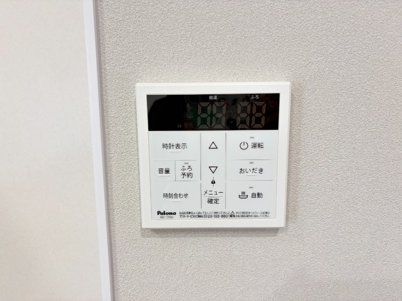 その他設備　２１０号室の写真