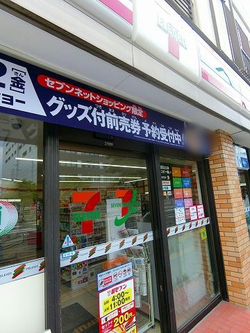 コンビニ　セブンイレブン（コンビニ）まで369m