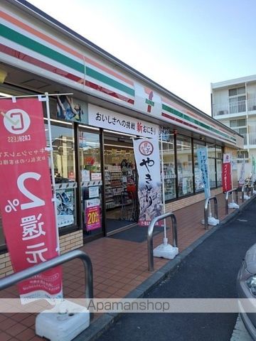 コンビニ　セブンイレブン青梅野上２丁目店（コンビニ）まで350m