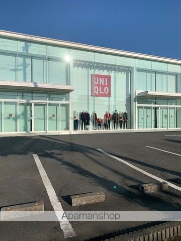 その他　ユニクロ青梅店（その他）まで350m