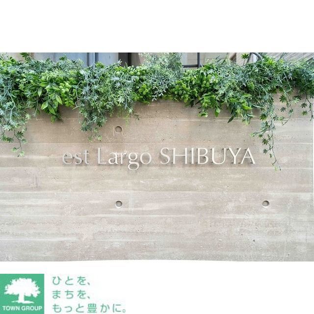 その他共有部分　館銘板