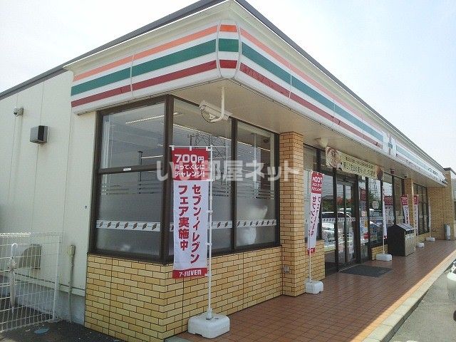 コンビニ　セブンイレブン 市原更級1丁目店（コンビニ）まで708m