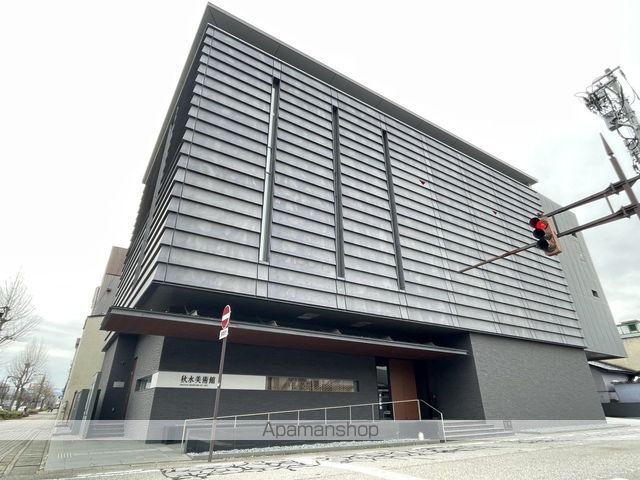 その他　秋水美術館（その他）まで104m
