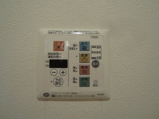 その他設備