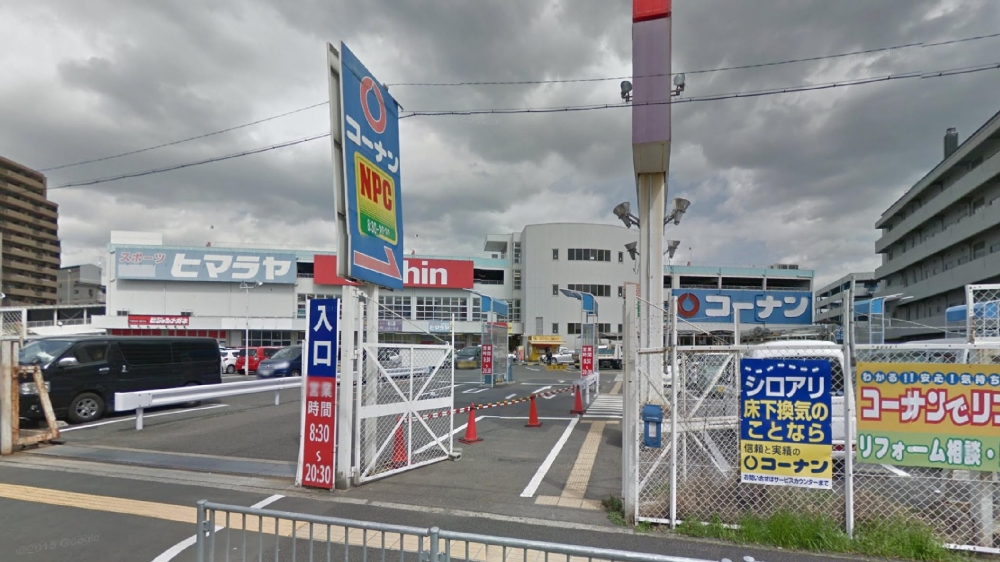 ホームセンター　ホームセンターコーナン（ホームセンター）まで597m