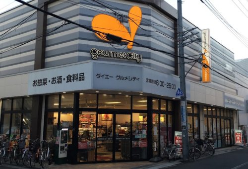 スーパー　グルメシティ東向島駅前店（スーパー）まで394m
