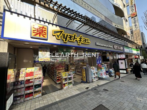 ドラックストア　薬マツモトキヨシ 神楽坂店（ドラッグストア）まで401m