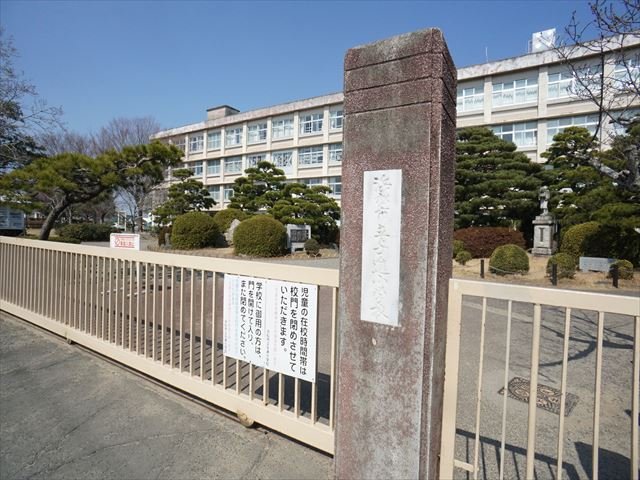 小学校　浜松市立与進小学校（小学校）まで1400m