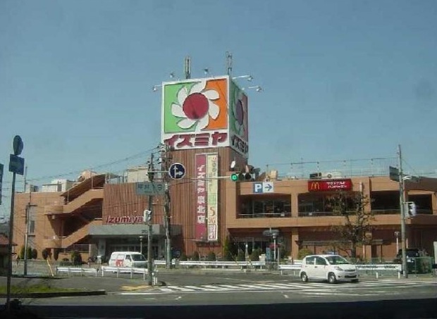 スーパー　イズミヤ 泉北店（スーパー）まで1870m