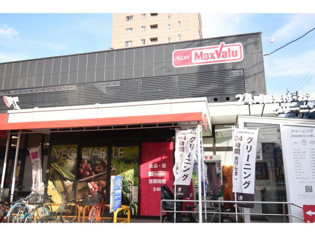 スーパー　マックスバリュ代官店（スーパー）まで611m