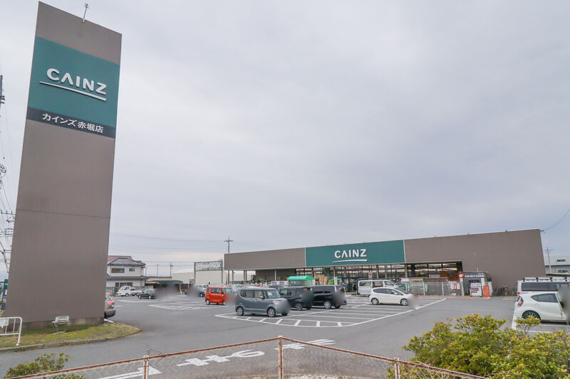 ホームセンター　カインズ赤堀店（ホームセンター）まで1967m