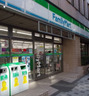 コンビニ　ファミリーマート一番町店（コンビニ）まで342m