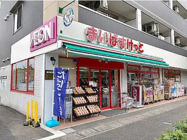 スーパー　まいばすけっと川崎菅馬場店（スーパー）まで527m
