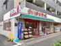 スーパー　まいばすけっと川崎菅馬場店（スーパー）まで527m