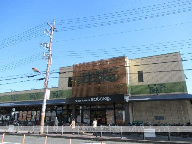 スーパー　サタケ千里丘店（スーパー）まで695m