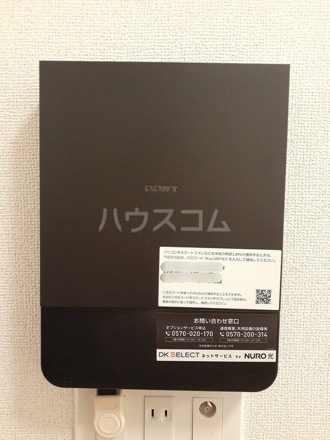 その他部屋・スペース