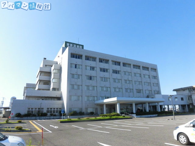 病院　健周会東新潟病院（病院）まで1887m