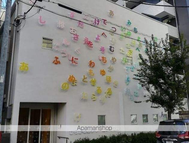 幼稚園・保育園　ひらがなのツリーほいくえん（幼稚園・保育園）まで220m