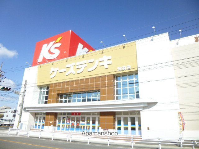 その他　ケーズデンキ（その他）まで2100m