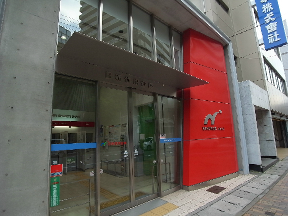 銀行　日新信用金庫兵庫支店（銀行）まで593m