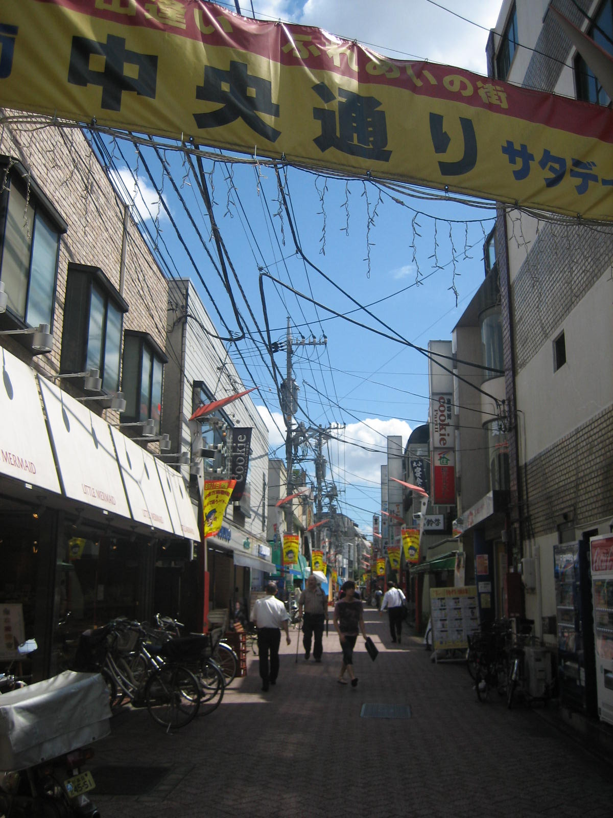 その他　方南中央通り商店街（その他）まで881m