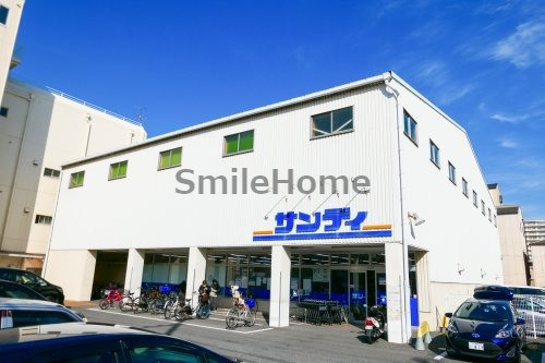 スーパー　サンディ 御崎店（スーパー）まで675m