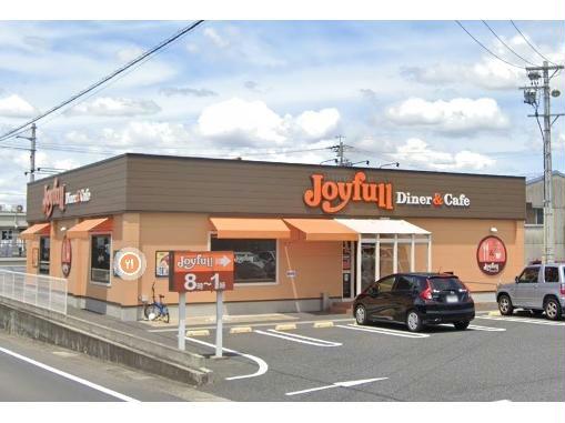 飲食店　ジョイフル（飲食店）まで550m