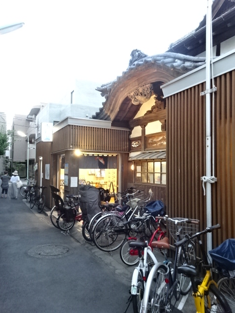 その他　小杉湯（その他）まで230m