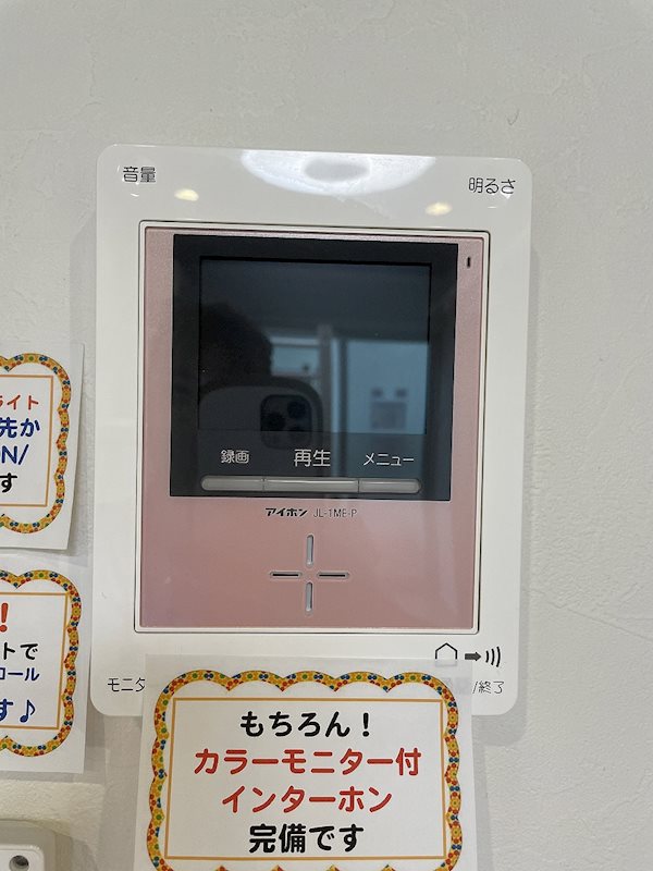 セキュリティ　他室参照