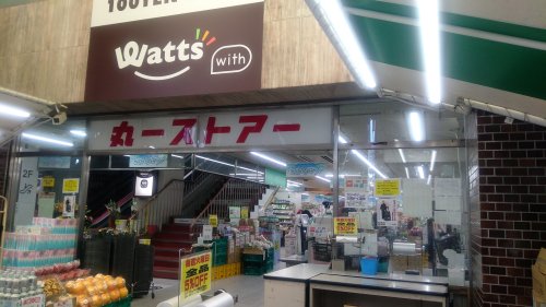 スーパー　丸一ストアー 円頓寺店（スーパー）まで754m