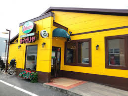飲食店　サイゼリヤ 東大阪若江南店（飲食店）まで1001m