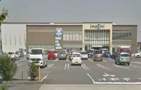 その他　TSUTAYA春日井店（その他）まで780m