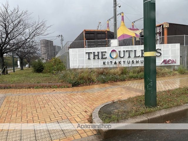 その他　THE OUTLETS KITAKYUSHU（その他）まで2102m