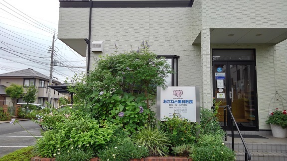病院　歯科医院（病院）まで550m
