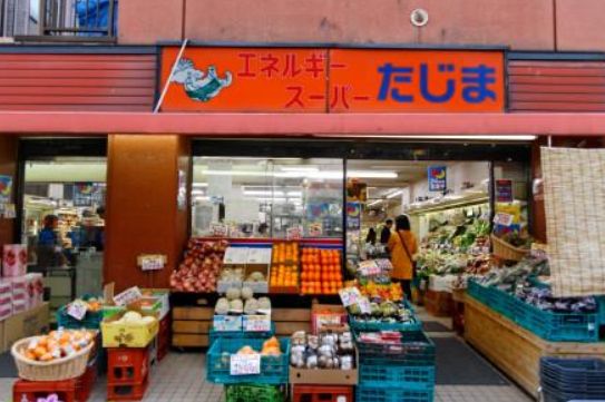スーパー　エネルギースーパーたじま押上店（スーパー）まで348m