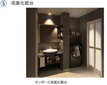 洗面設備　洗髪洗面化粧台（イメージ）