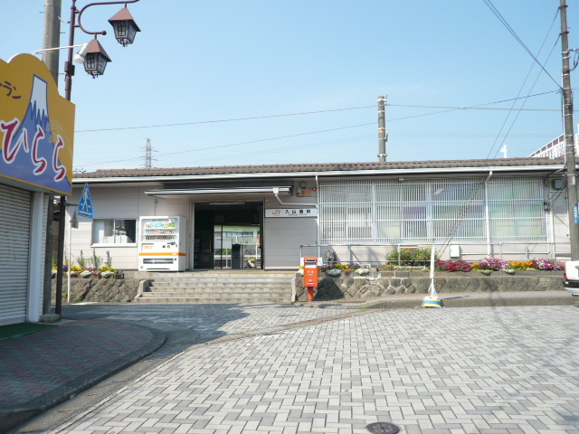 その他　入山瀬駅（ＪＲ　身延線）（その他）まで1149m