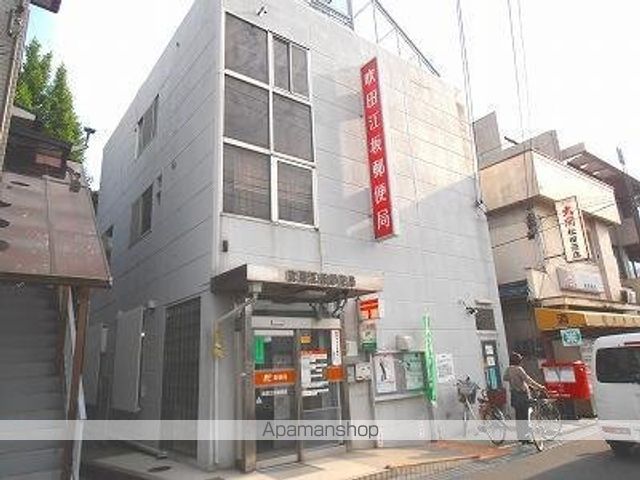 郵便局　吹田江坂郵便局（郵便局）まで239m