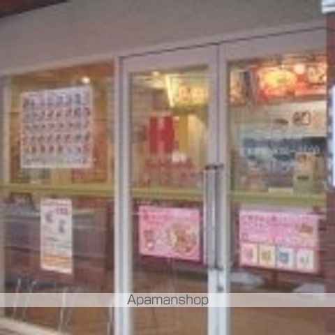その他　ほっかほっか亭江坂豊津店（その他）まで326m