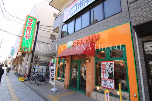 飲食店　サイゼリヤ 松原団地駅東口店（飲食店）まで721m