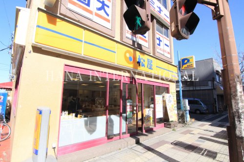 飲食店　松屋 松原団地店（飲食店）まで550m