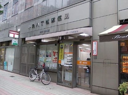 郵便局　中央湊郵便局（郵便局）まで204m