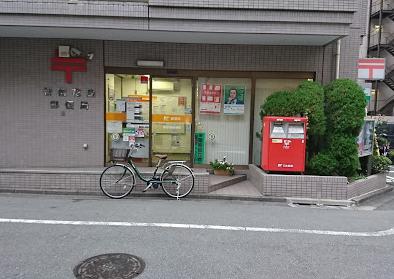 郵便局　新宿花園郵便局（郵便局）まで1090m