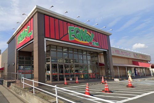 スーパー　EQVo!(エクボ) 元塩店（スーパー）まで365m