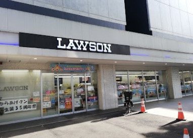 コンビニ　ローソン渋谷大山町店（コンビニ）まで295m