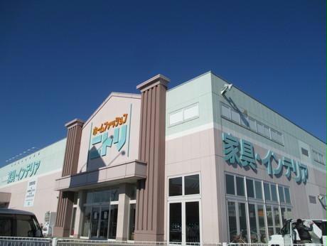ホームセンター　ニトリ高崎店（ホームセンター）まで286m